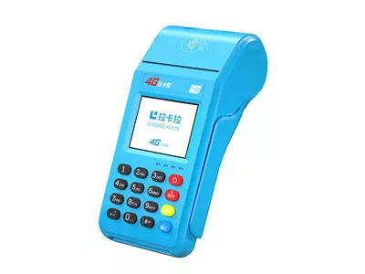 莲花拉卡拉传统大POS机